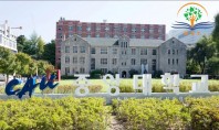 TUYỂN SINH TRƯỜNG ĐẠI HỌC CHUNG-ANG
